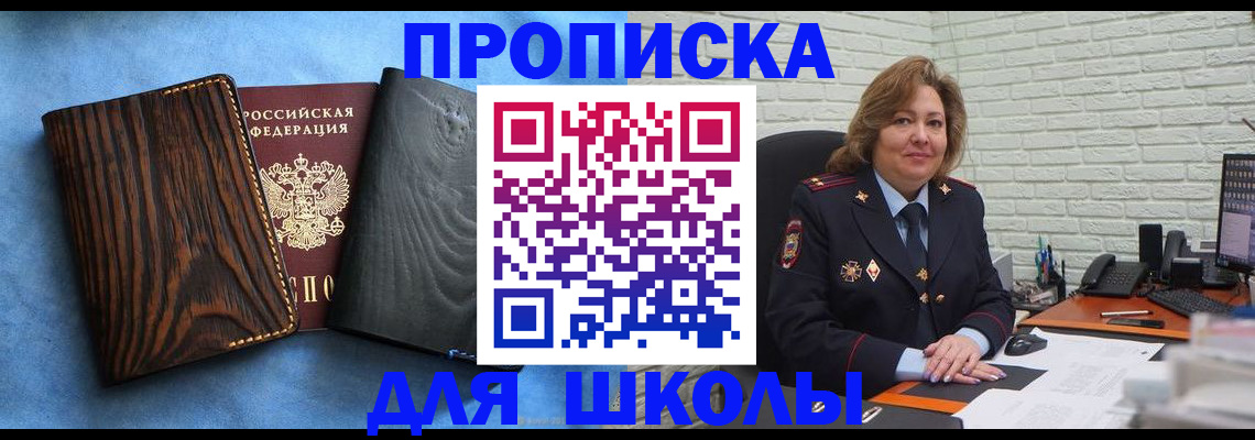 временная регистрация адрес в Кстово